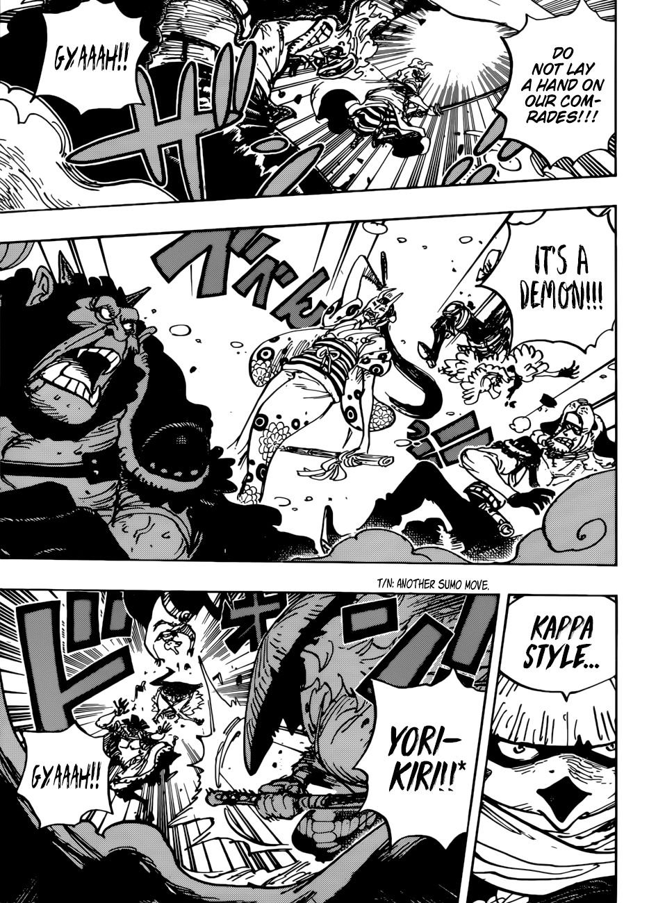 Page 6 of Chapter 949