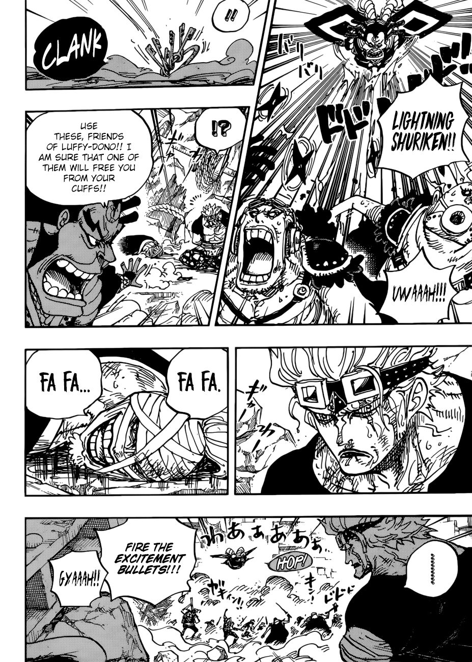 Page 7 of Chapter 949