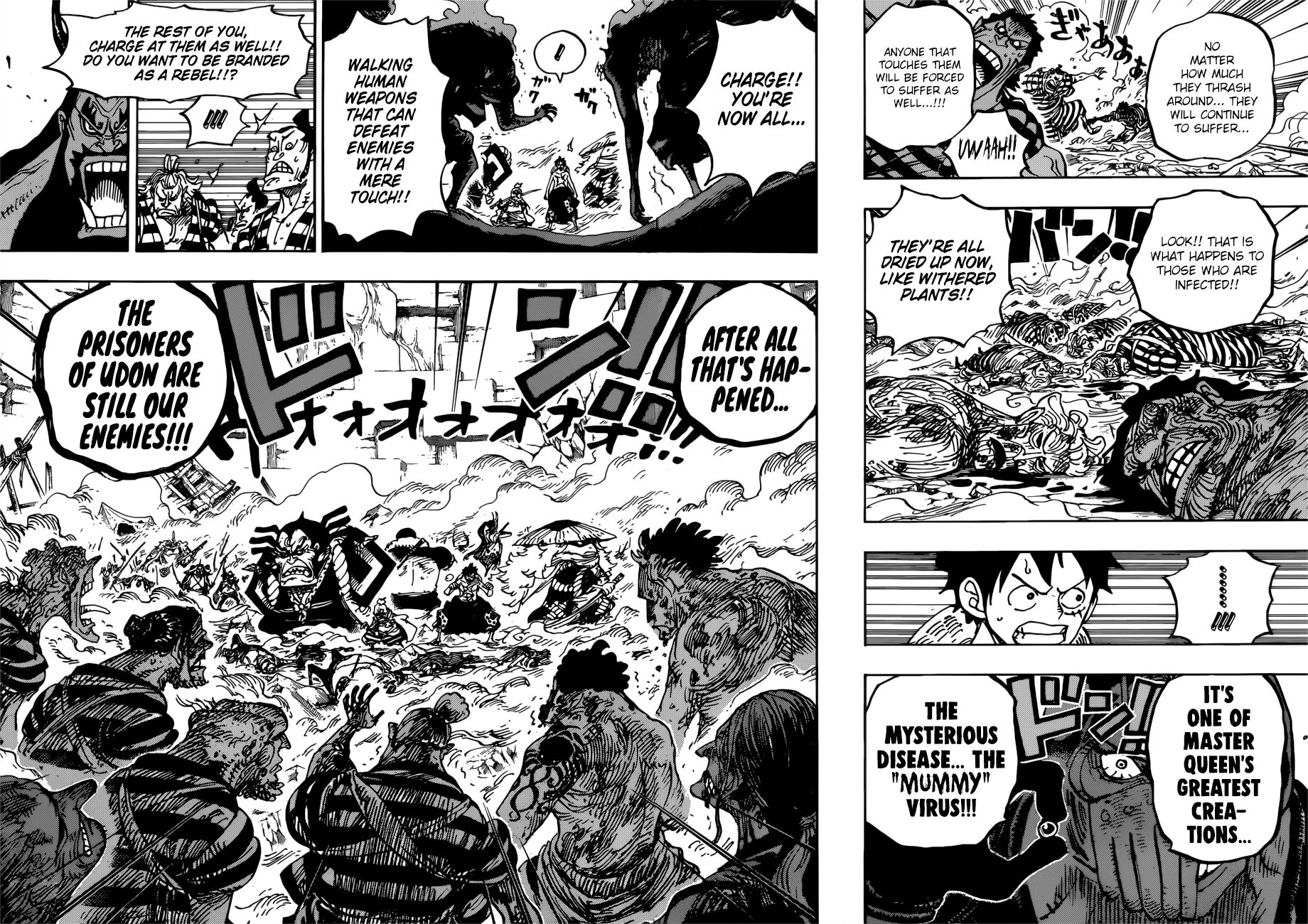 Page 9 of Chapter 949