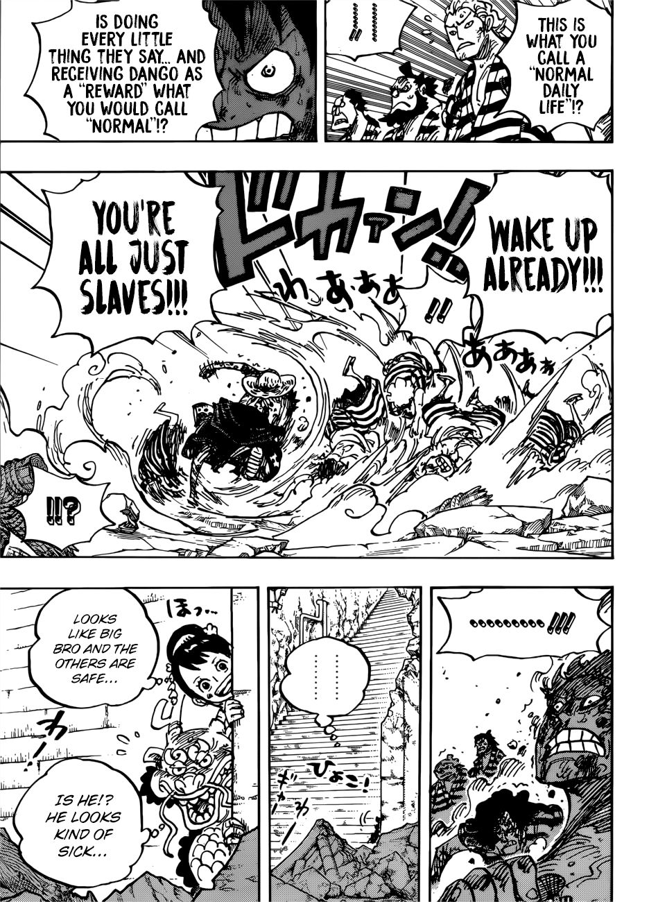 Page 13 of Chapter 949
