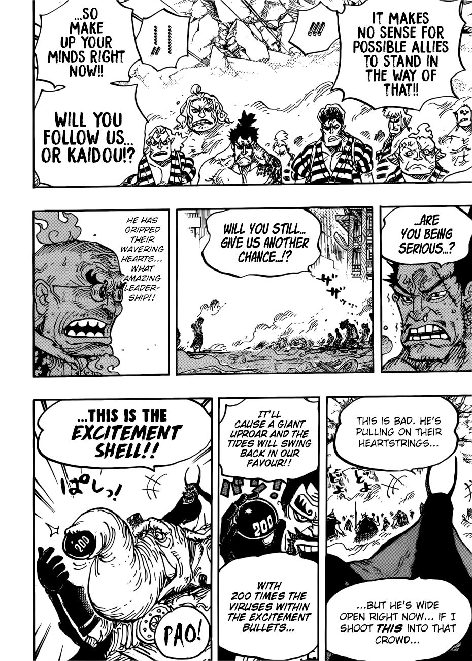 Page 16 of Chapter 949