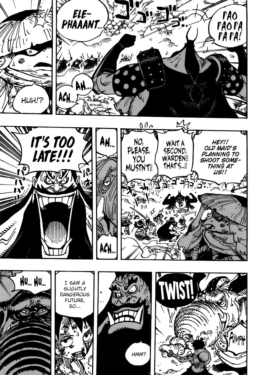 Page 17 of Chapter 949