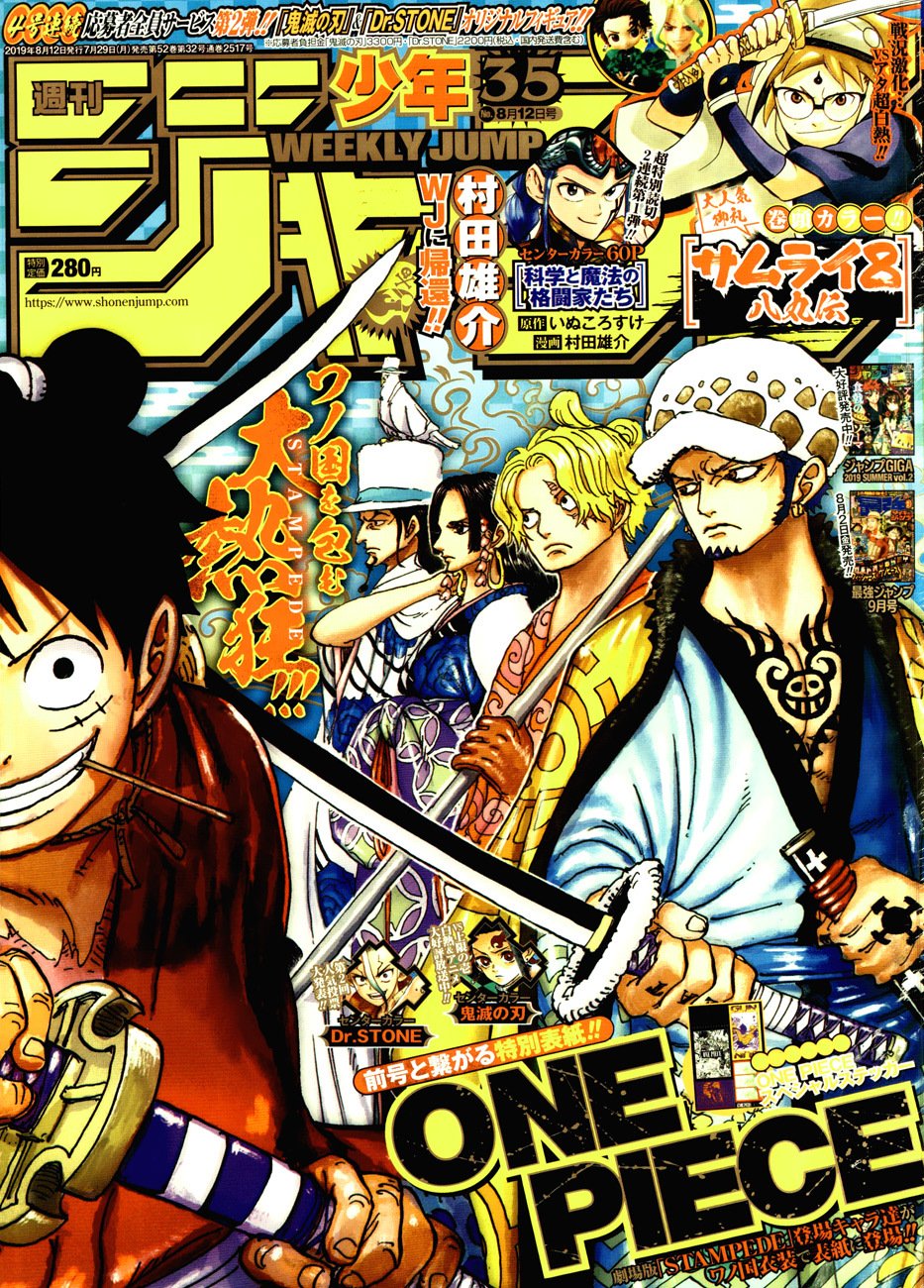 Page 1 of Chapter 950