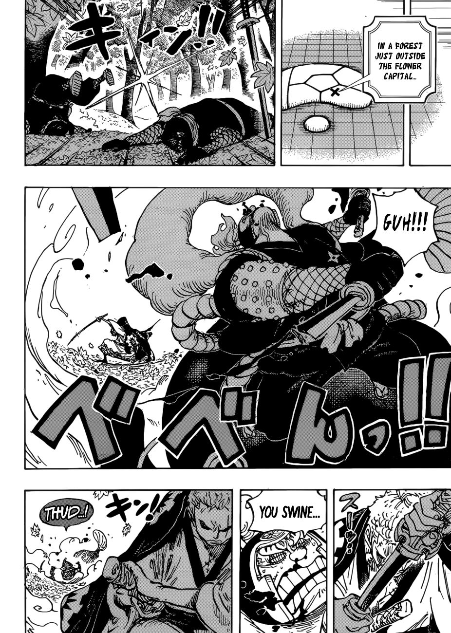 Page 14 of Chapter 950