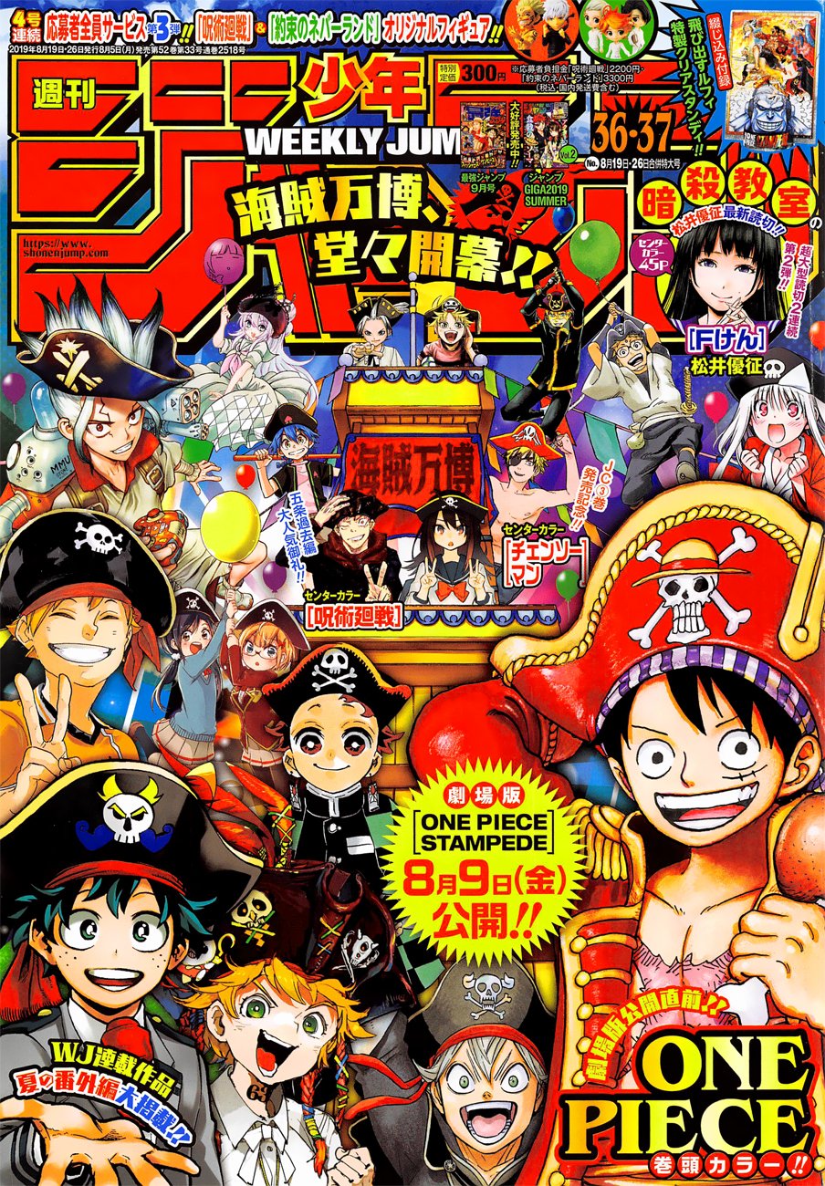 Page 1 of Chapter 951