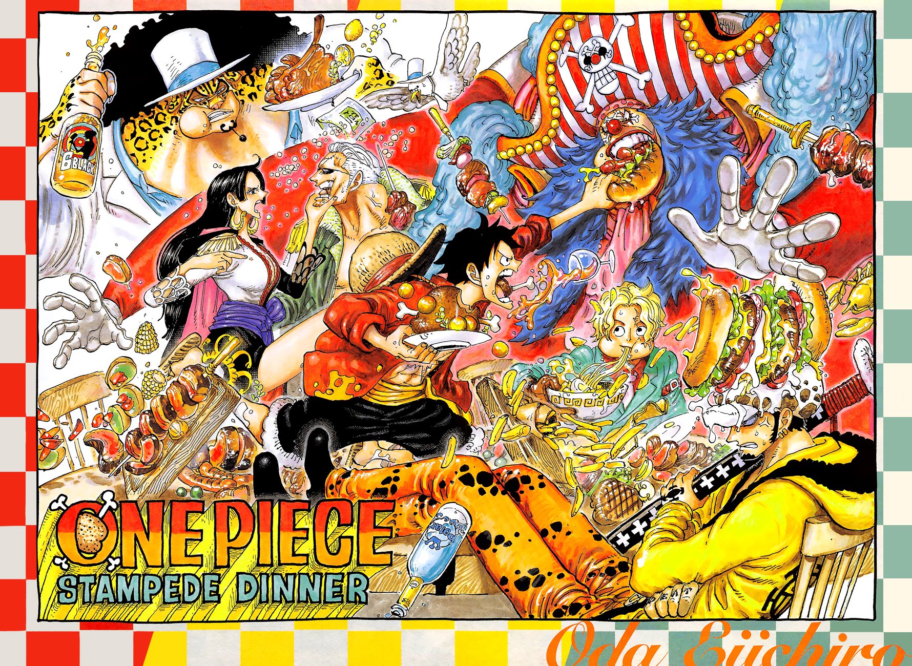 Page 3 of Chapter 951