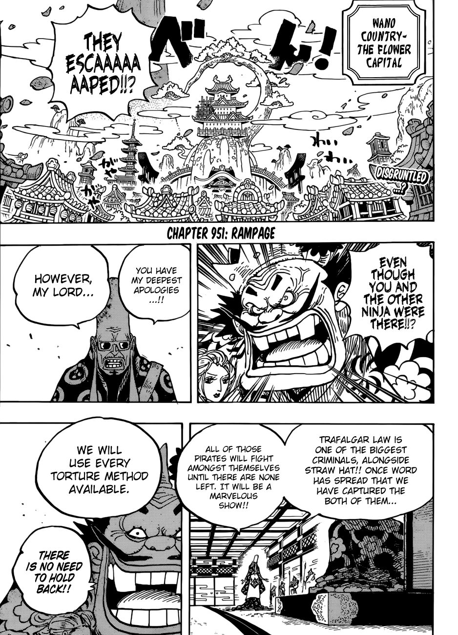 Page 4 of Chapter 951