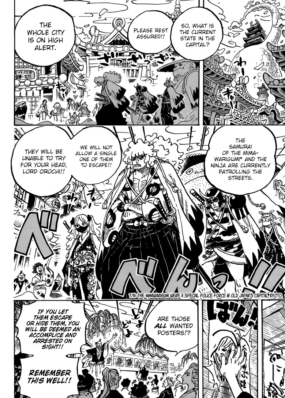 Page 5 of Chapter 951