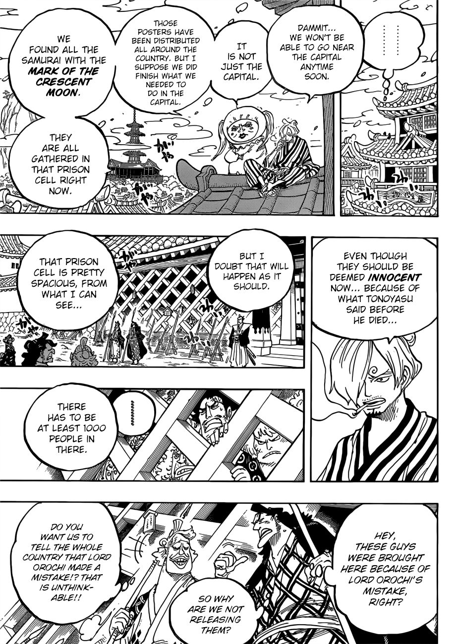 Page 6 of Chapter 951