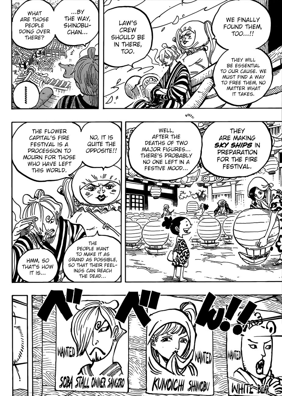 Page 7 of Chapter 951
