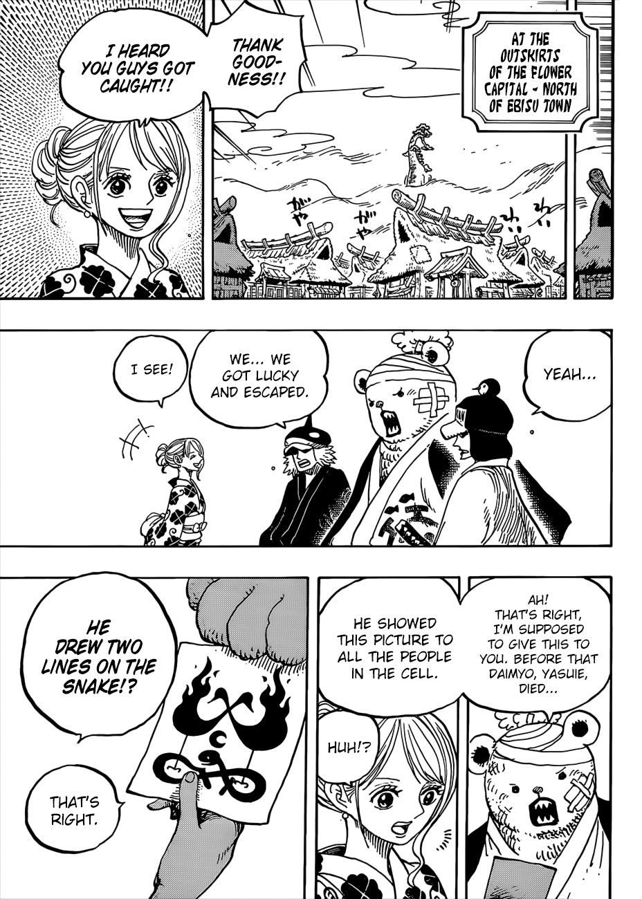 Page 8 of Chapter 951