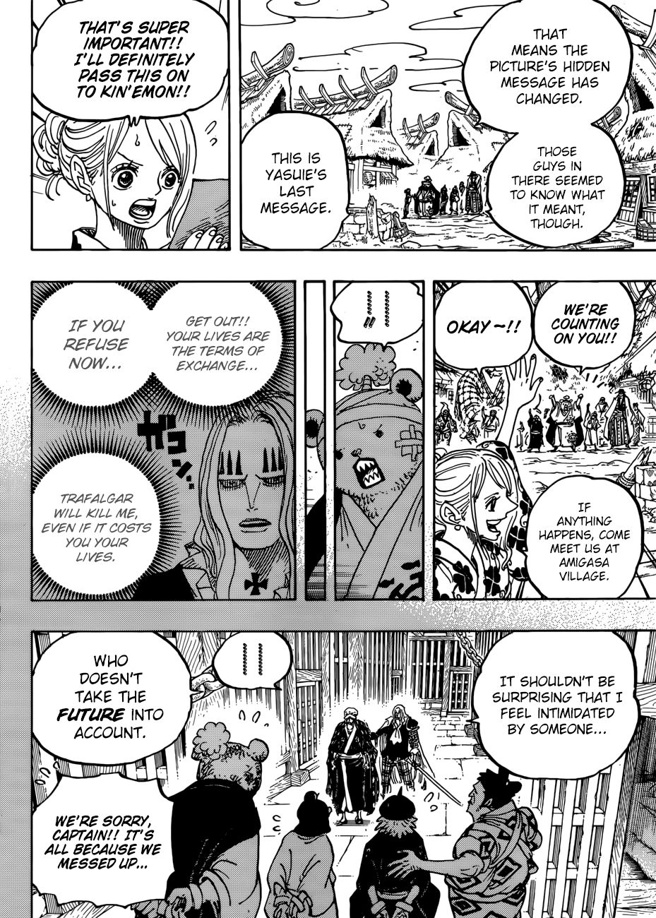 Page 9 of Chapter 951