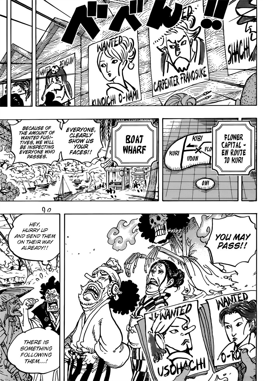 Page 12 of Chapter 951