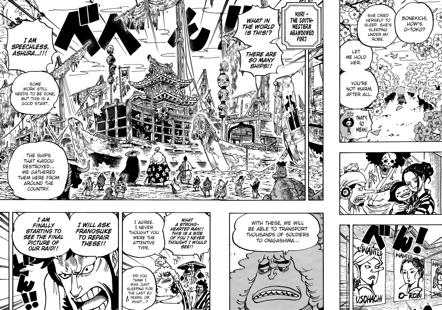 Page 13 of Chapter 951