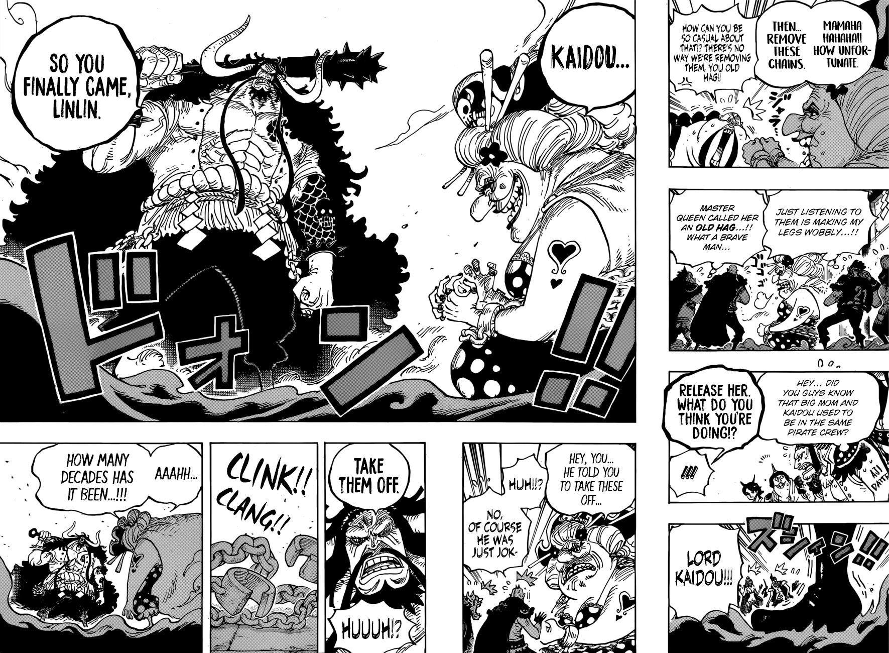 Page 16 of Chapter 951