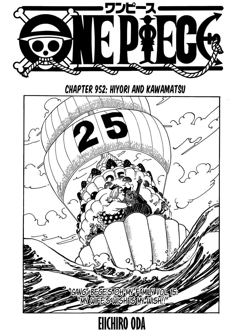 Page 1 of Chapter 952