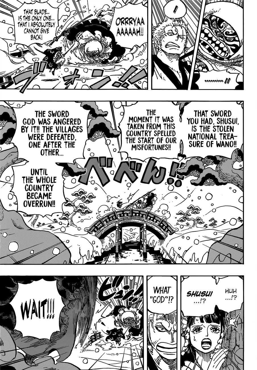 Page 4 of Chapter 952