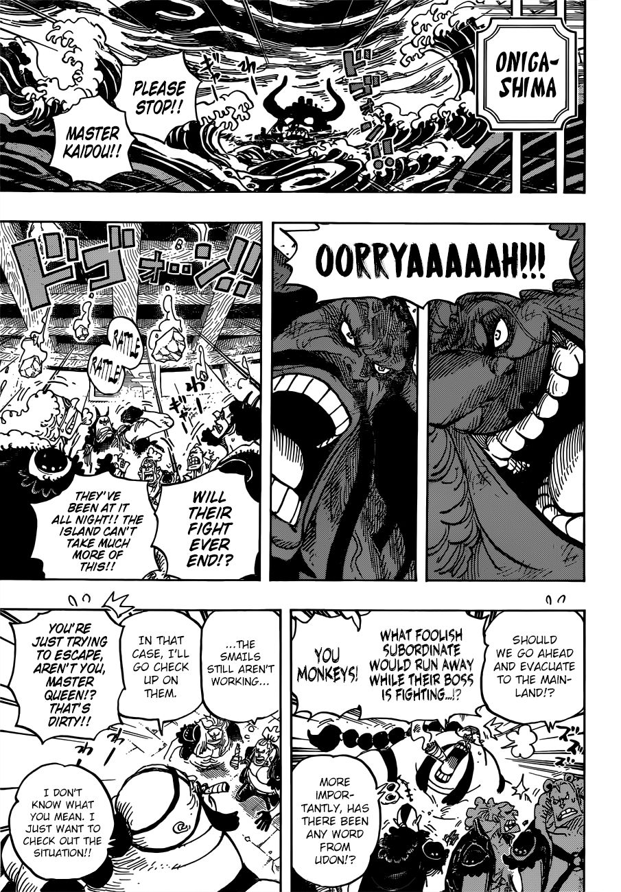 Page 6 of Chapter 952