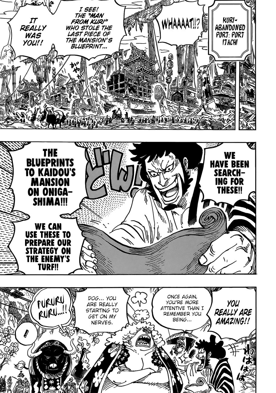 Page 12 of Chapter 952