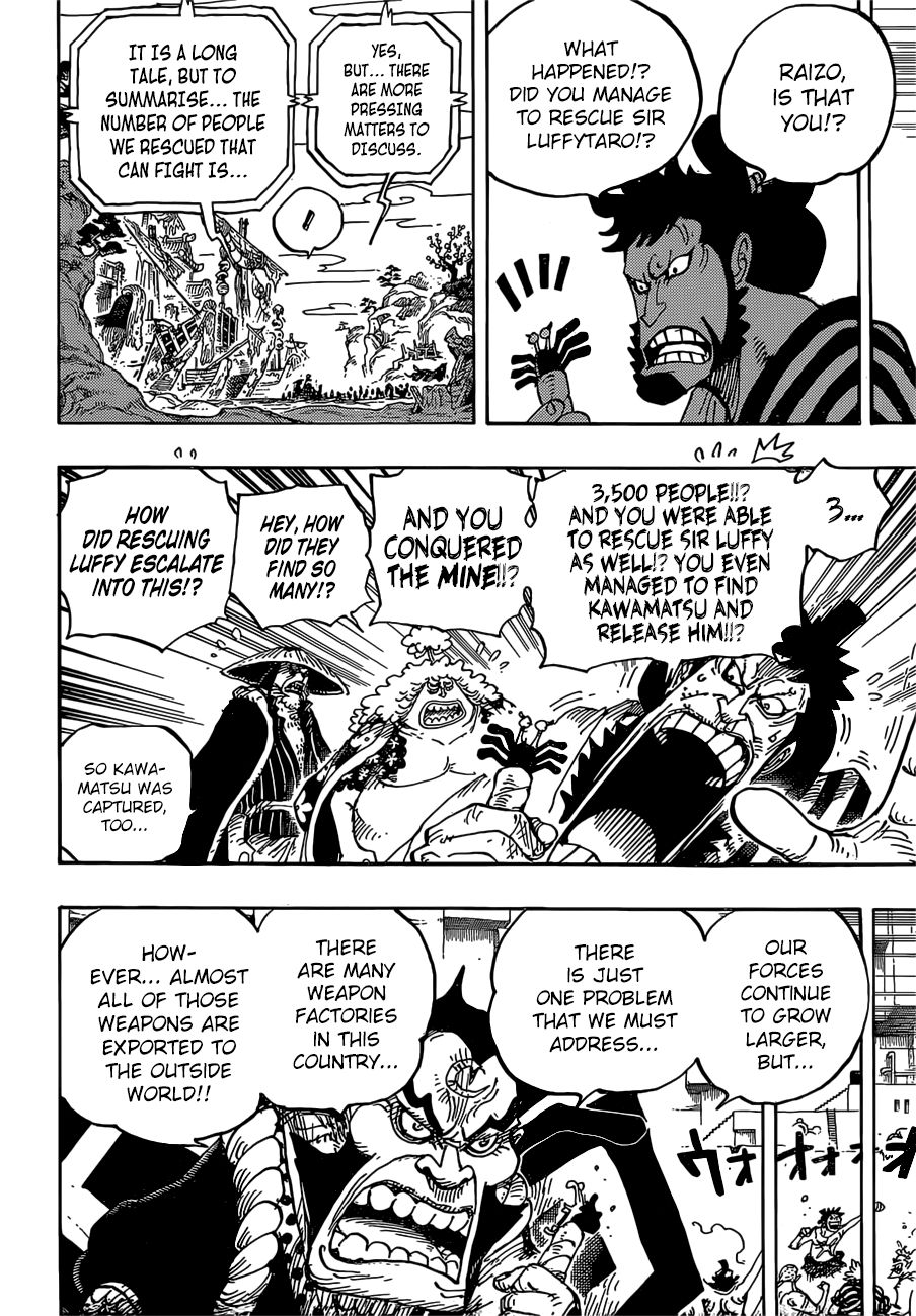 Page 13 of Chapter 952
