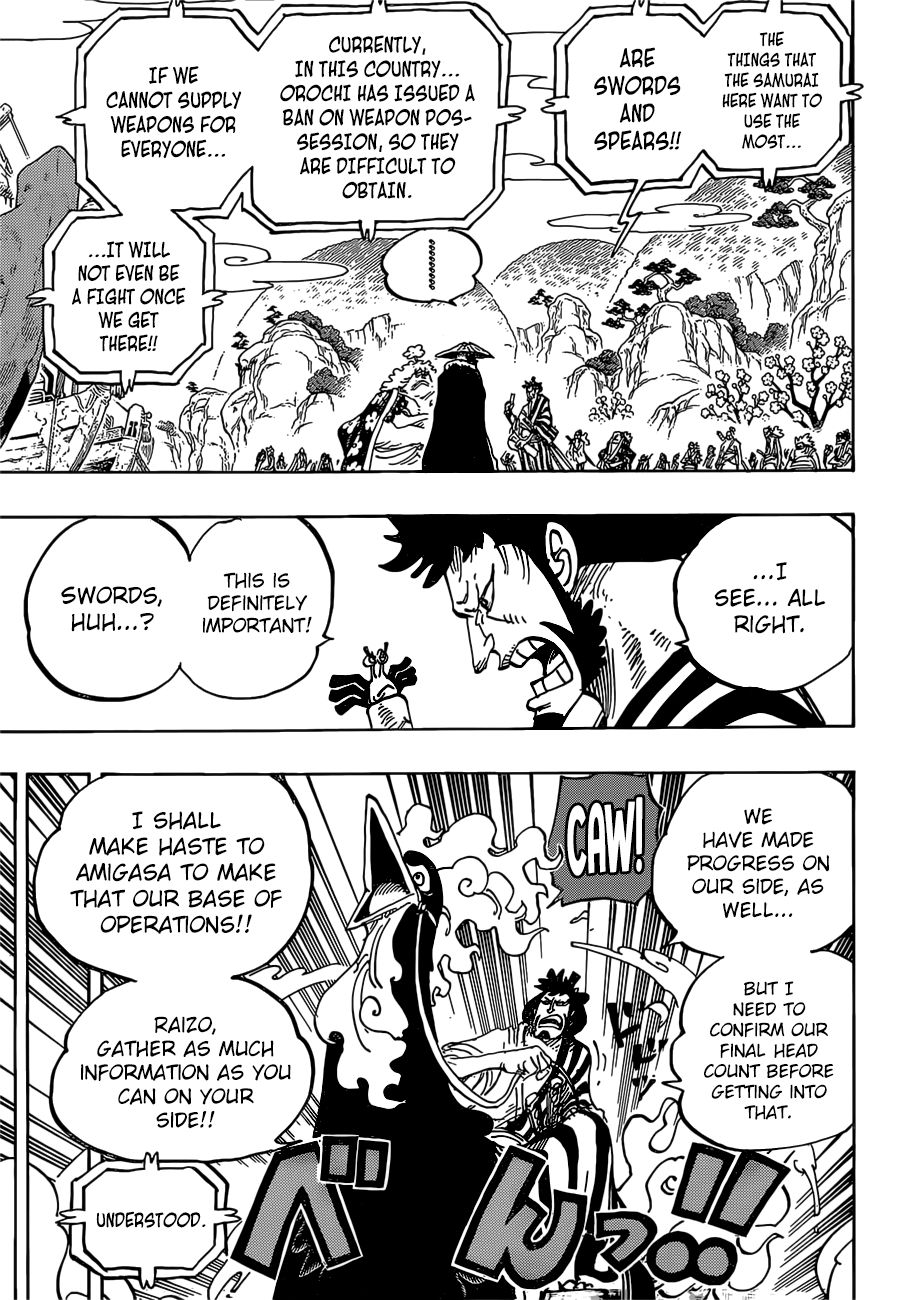 Page 14 of Chapter 952