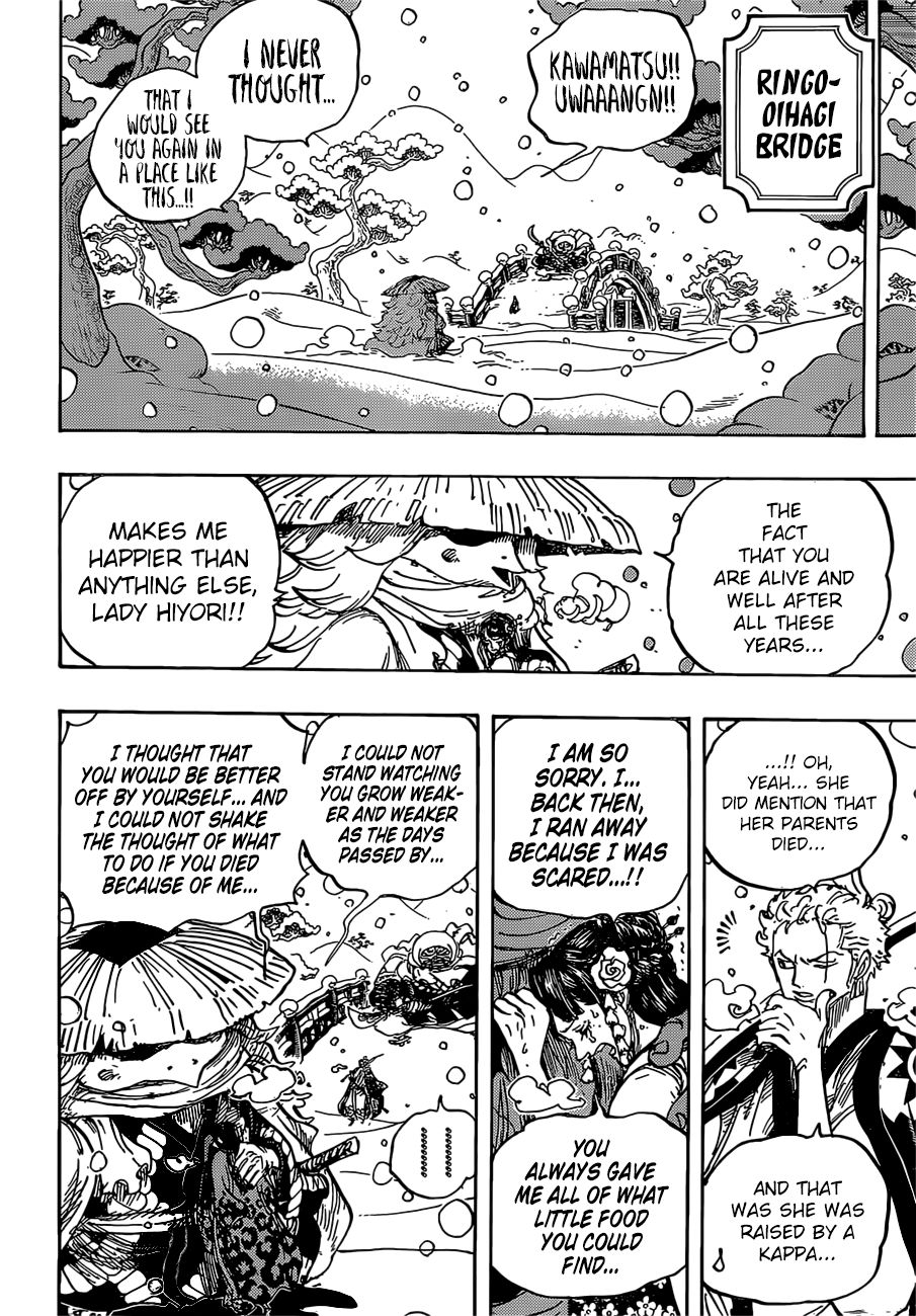 Page 15 of Chapter 952