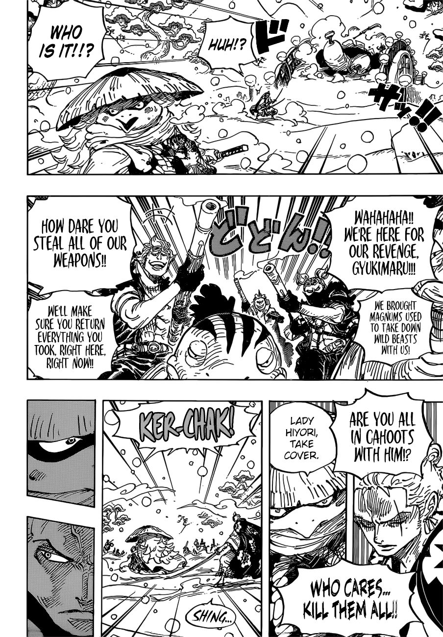 Page 17 of Chapter 952