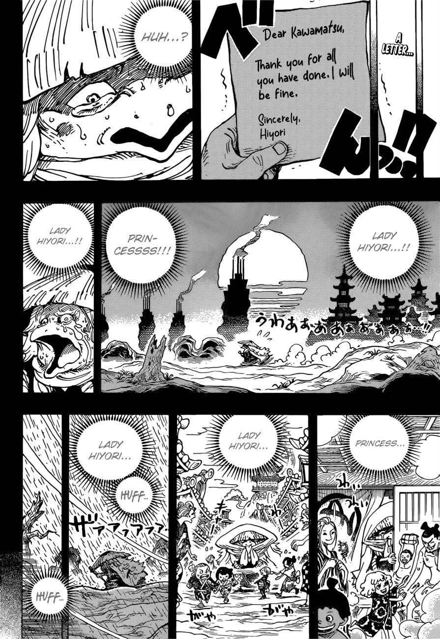 Page 3 of Chapter 953