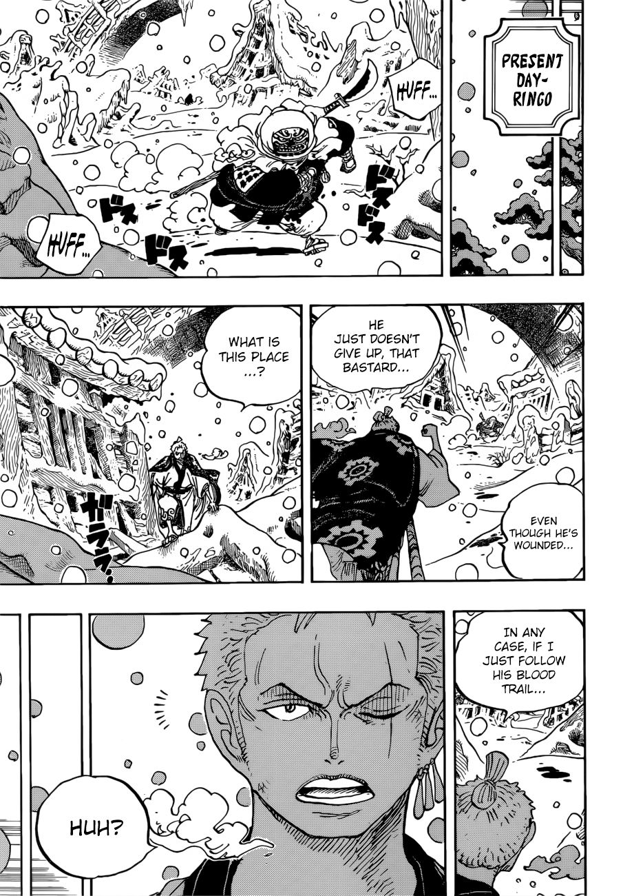 Page 4 of Chapter 953