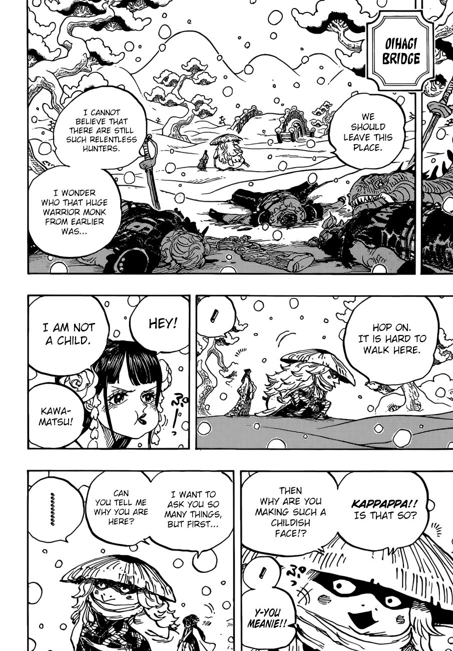 Page 5 of Chapter 953