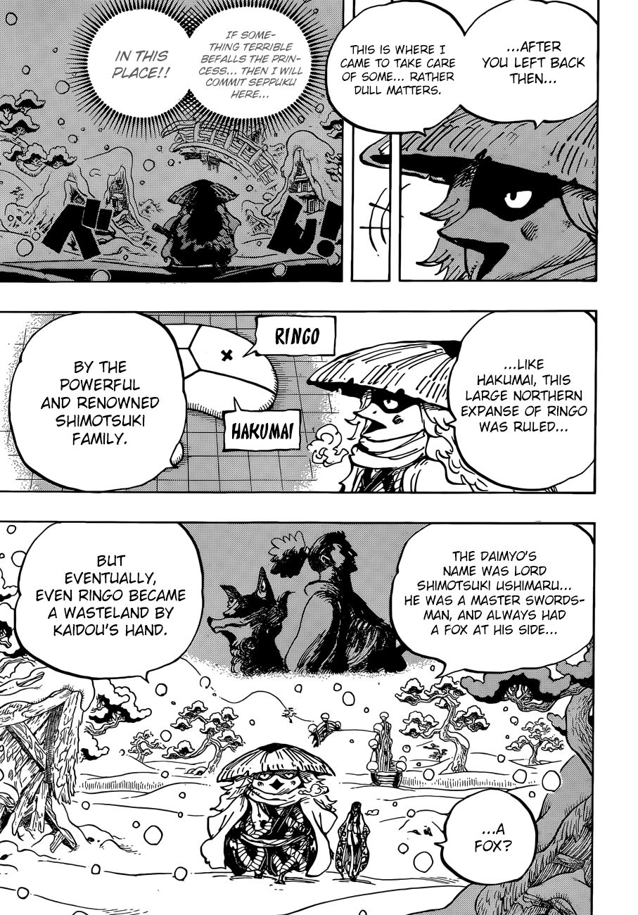 Page 6 of Chapter 953