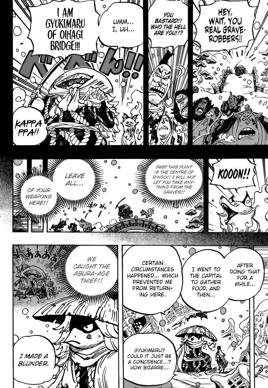 Page 14 of Chapter 953
