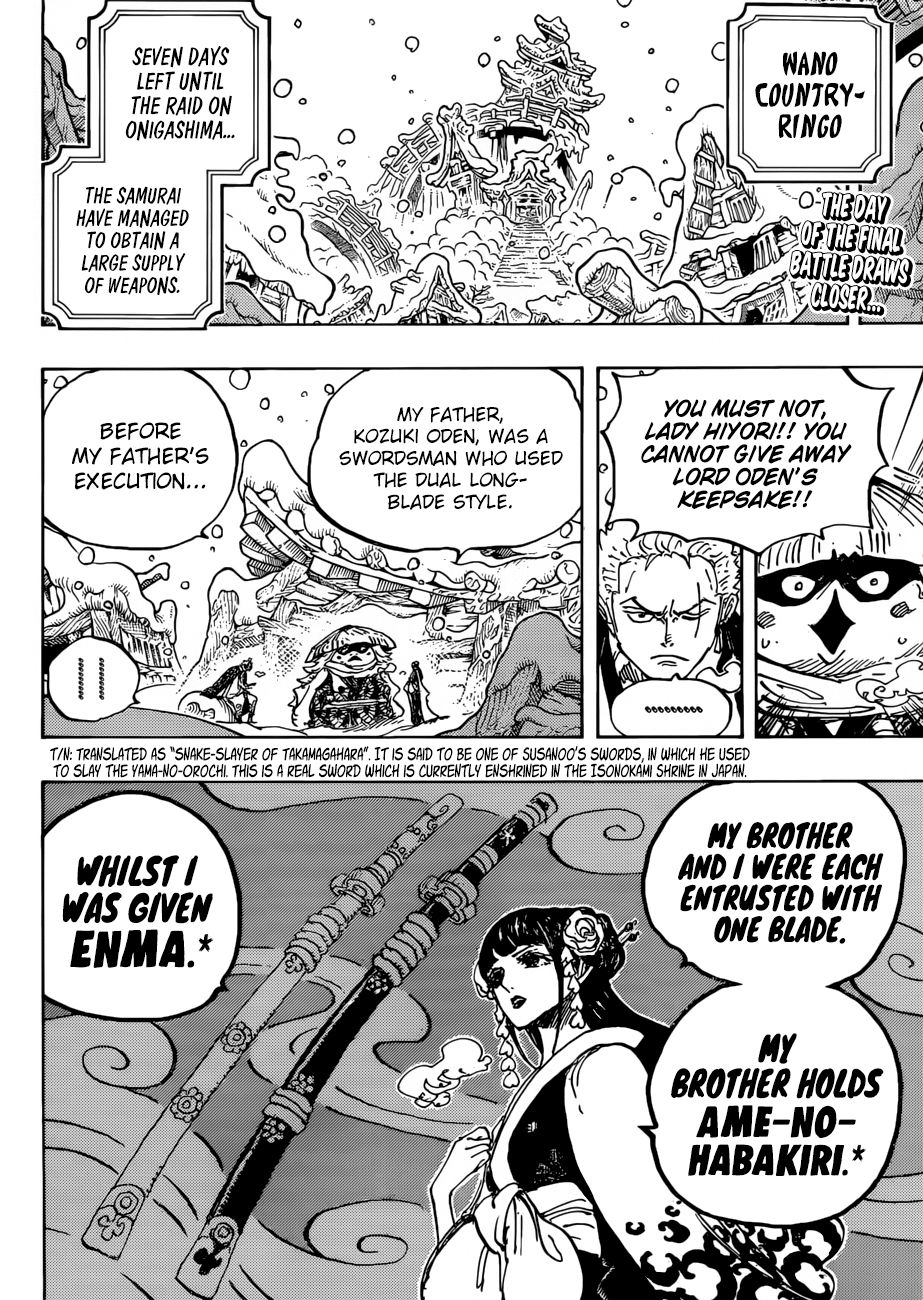 Page 3 of Chapter 954