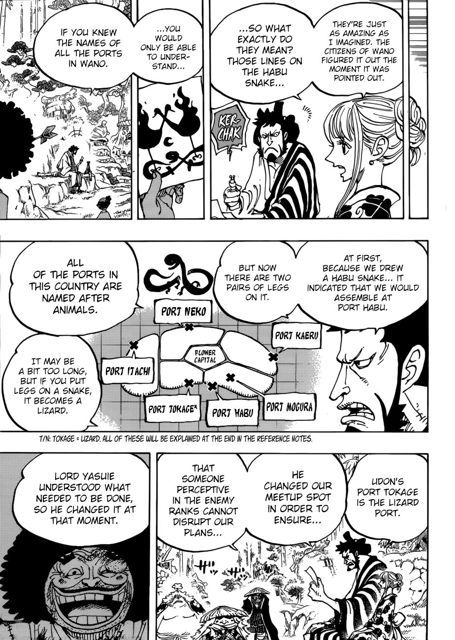 Page 9 of Chapter 954