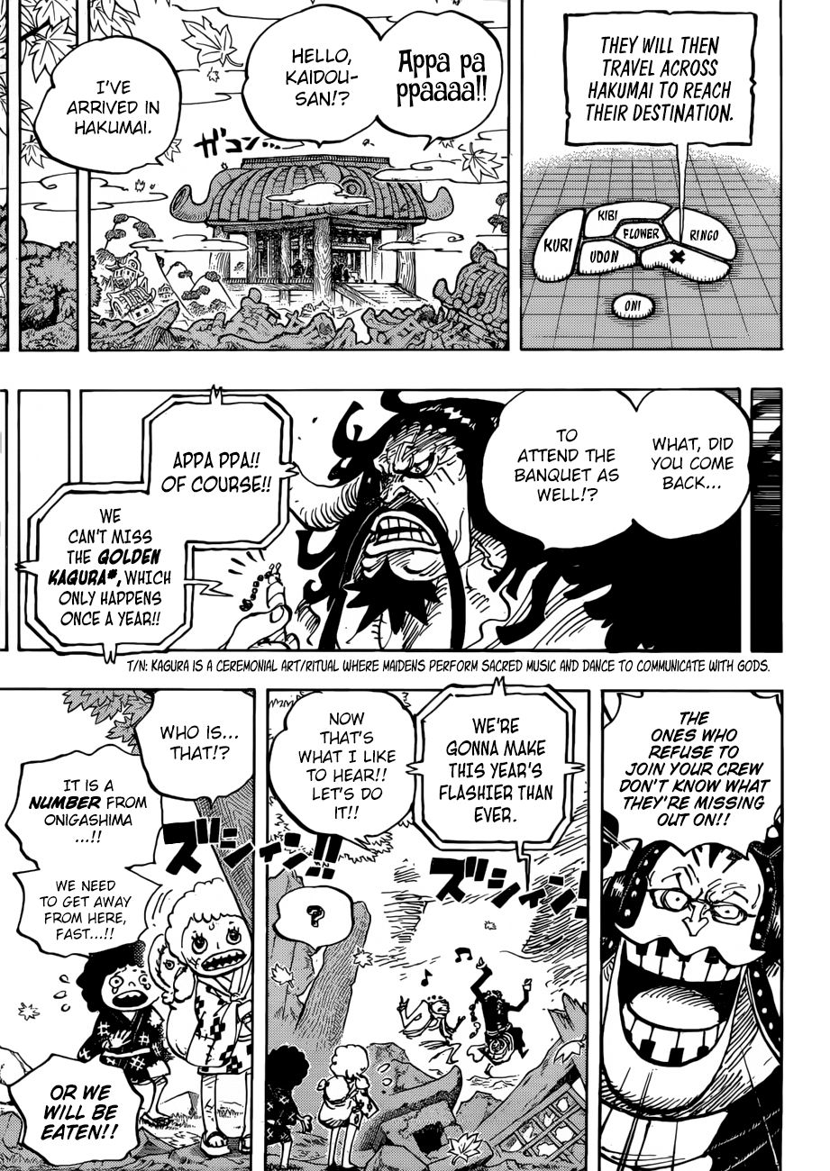 Page 12 of Chapter 954