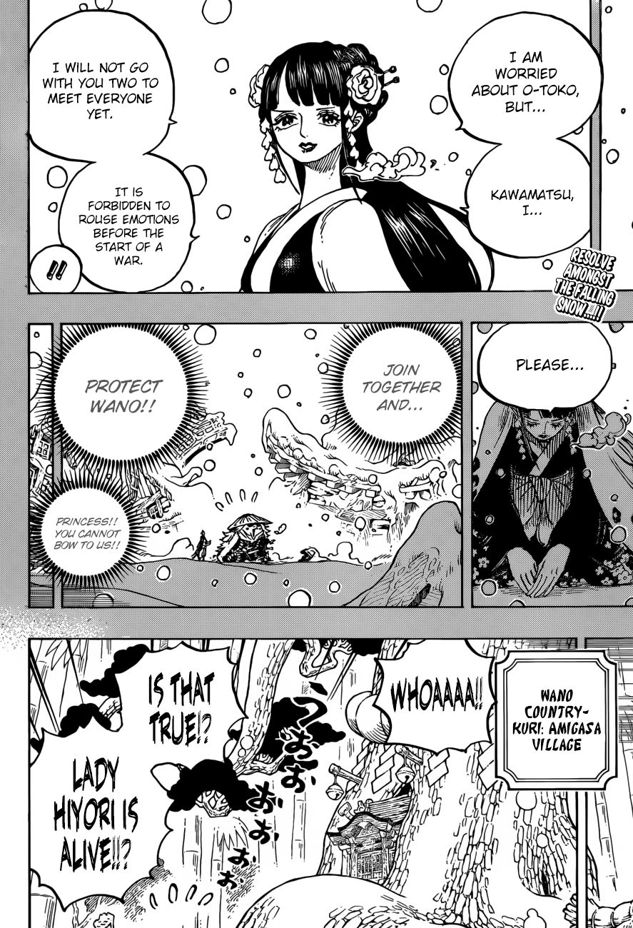 Page 3 of Chapter 955