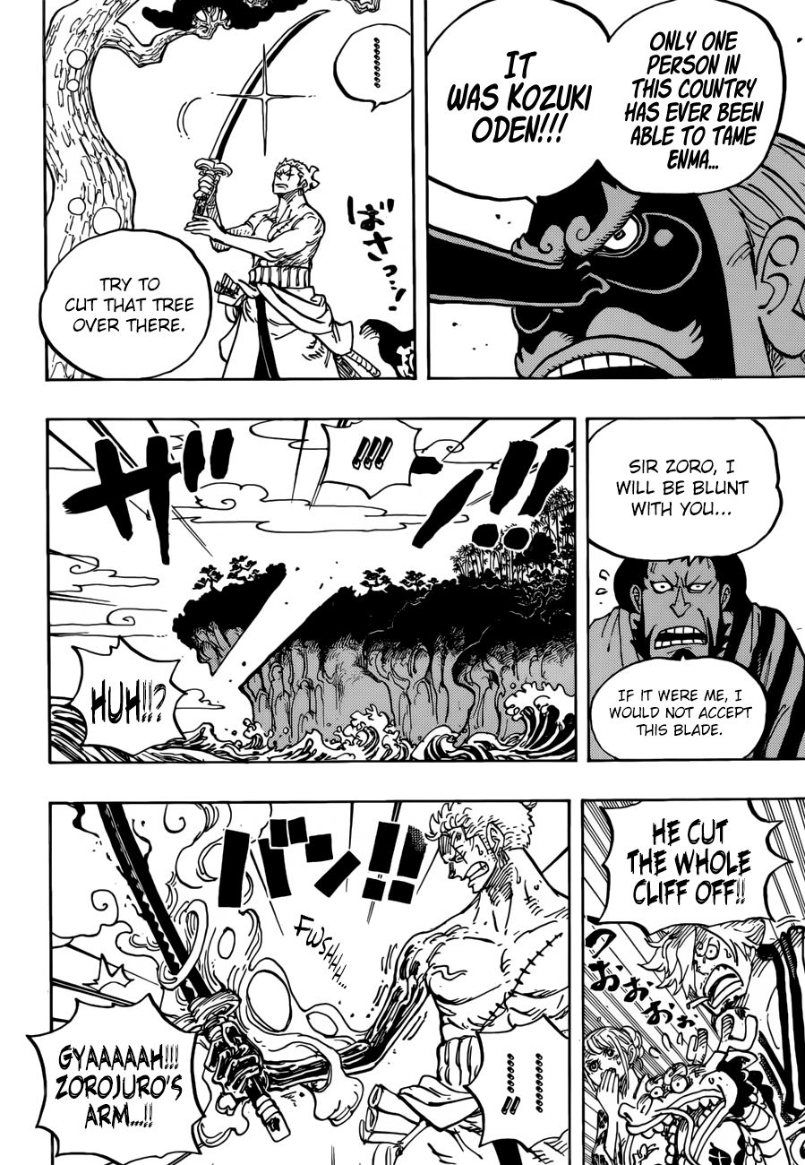 Page 7 of Chapter 955