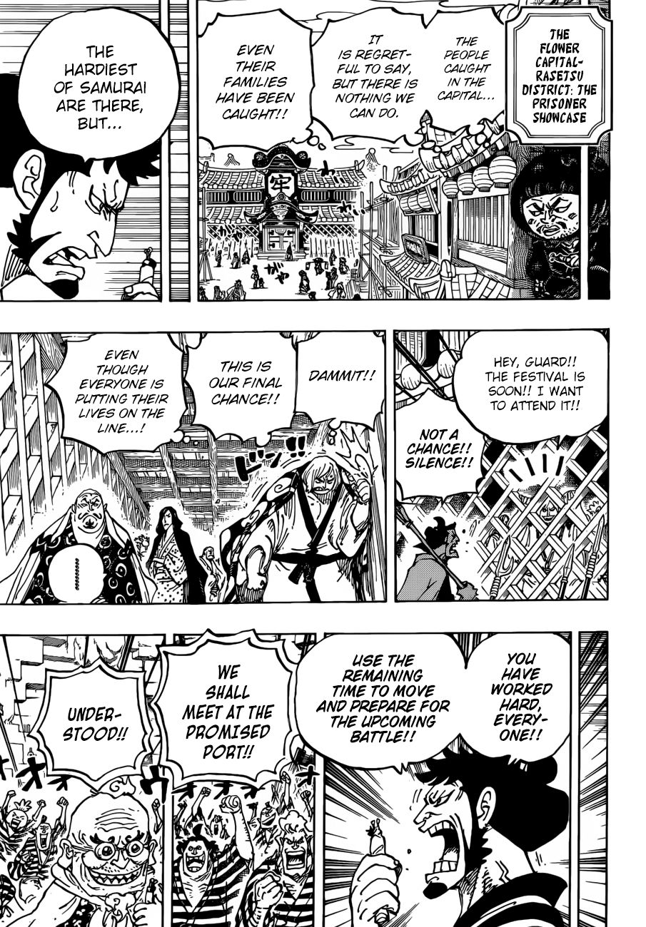 Page 12 of Chapter 955