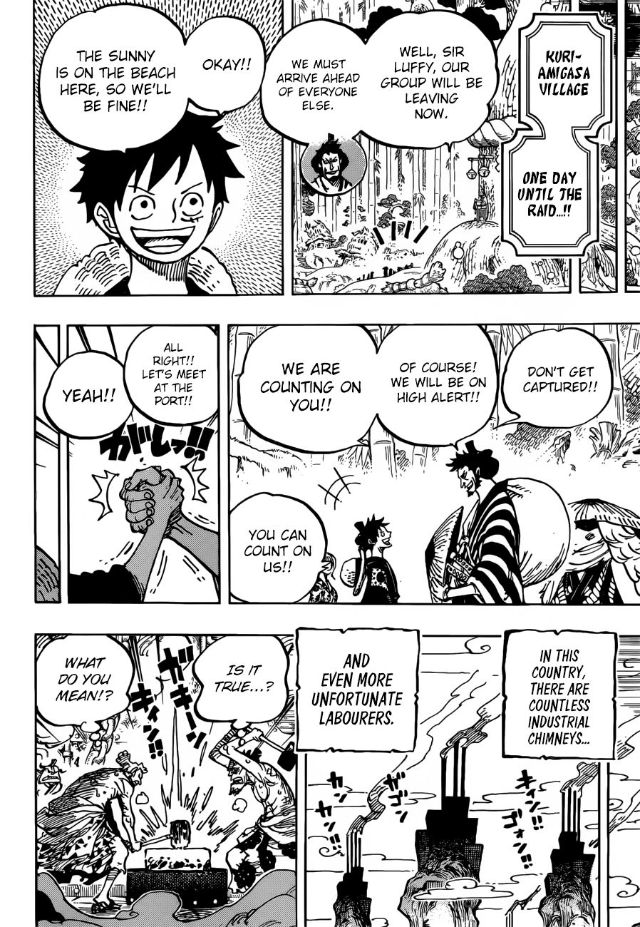 Page 13 of Chapter 955
