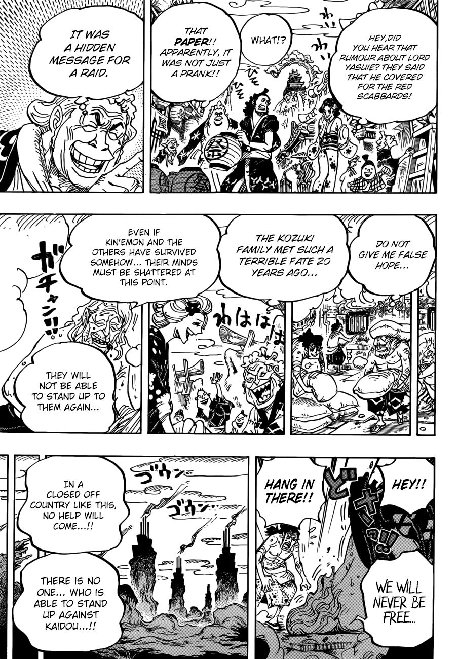 Page 14 of Chapter 955