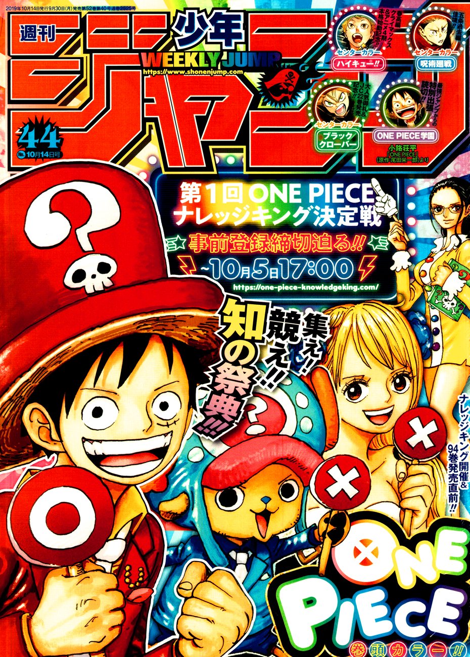 Page 1 of Chapter 957
