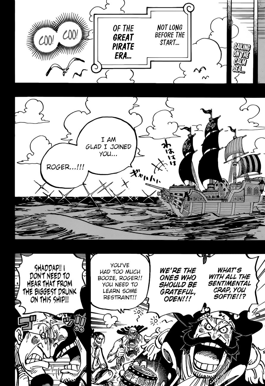 Page 3 of Chapter 958