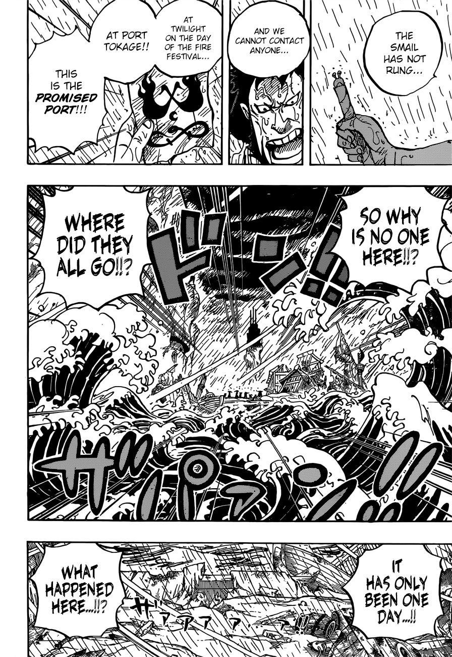 Page 11 of Chapter 958