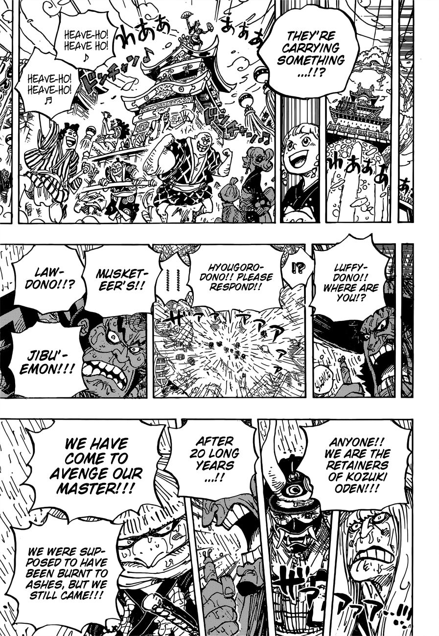 Page 12 of Chapter 958