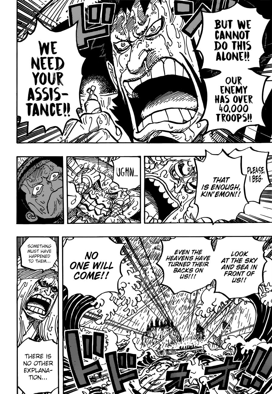 Page 13 of Chapter 958