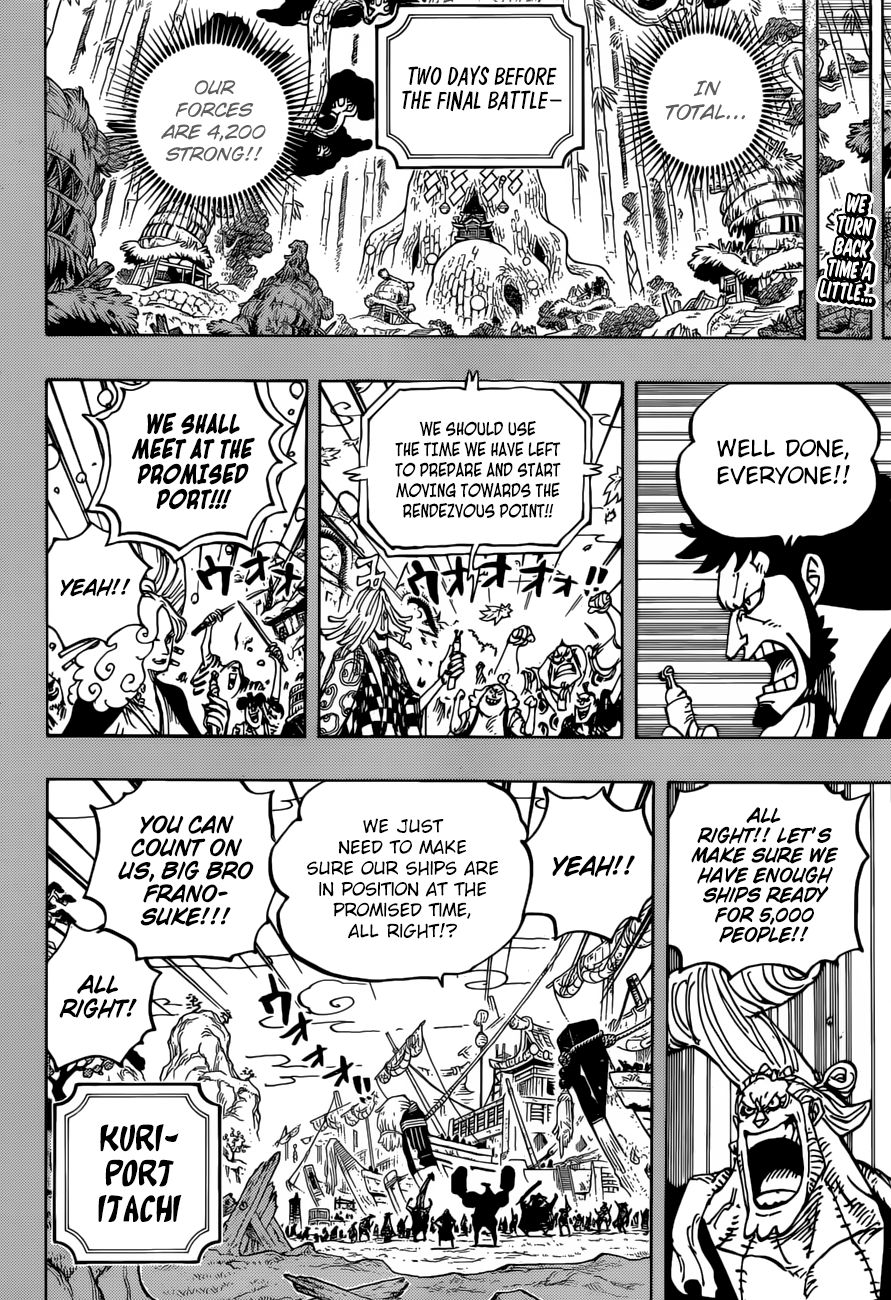 Page 3 of Chapter 959