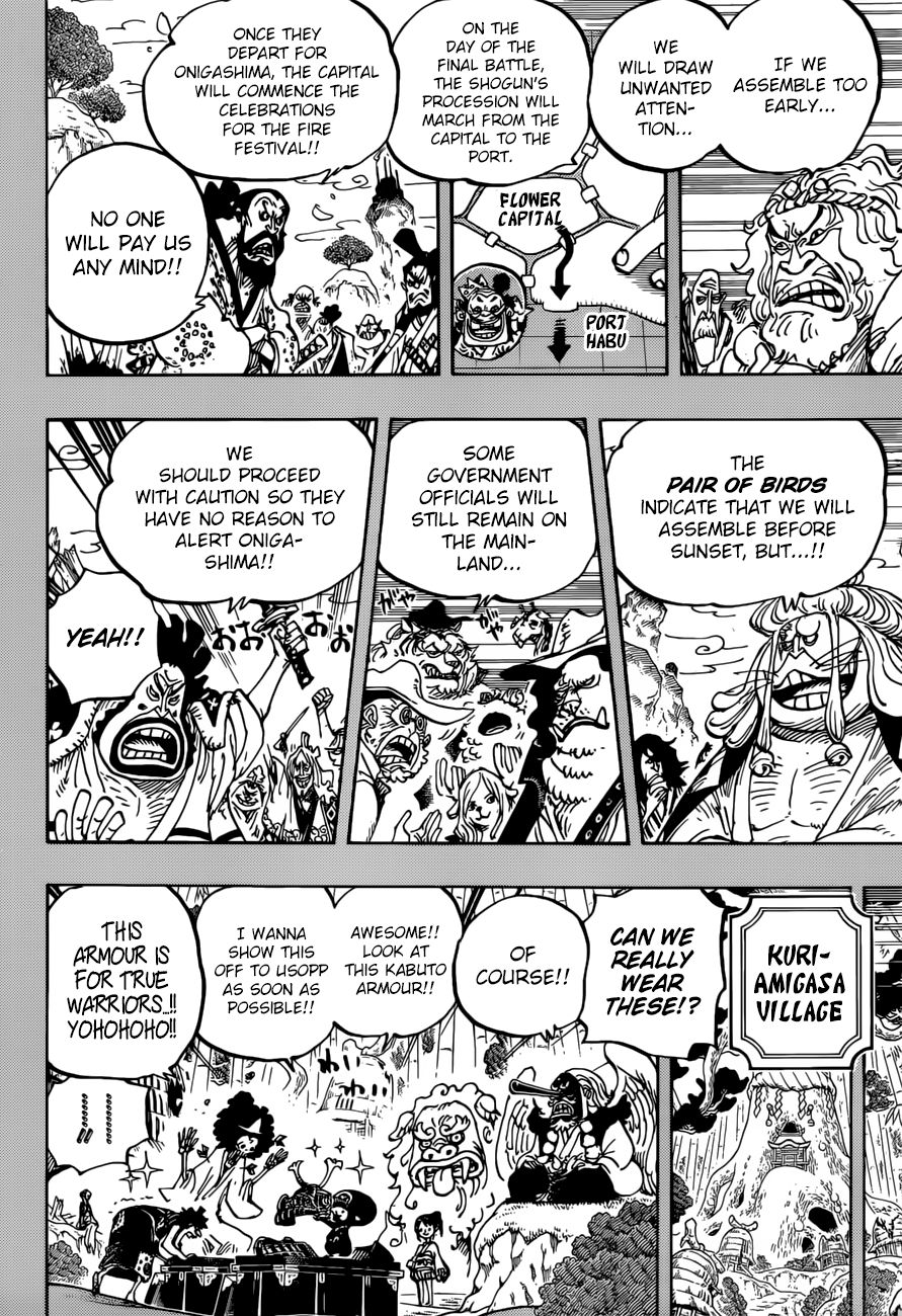 Page 5 of Chapter 959