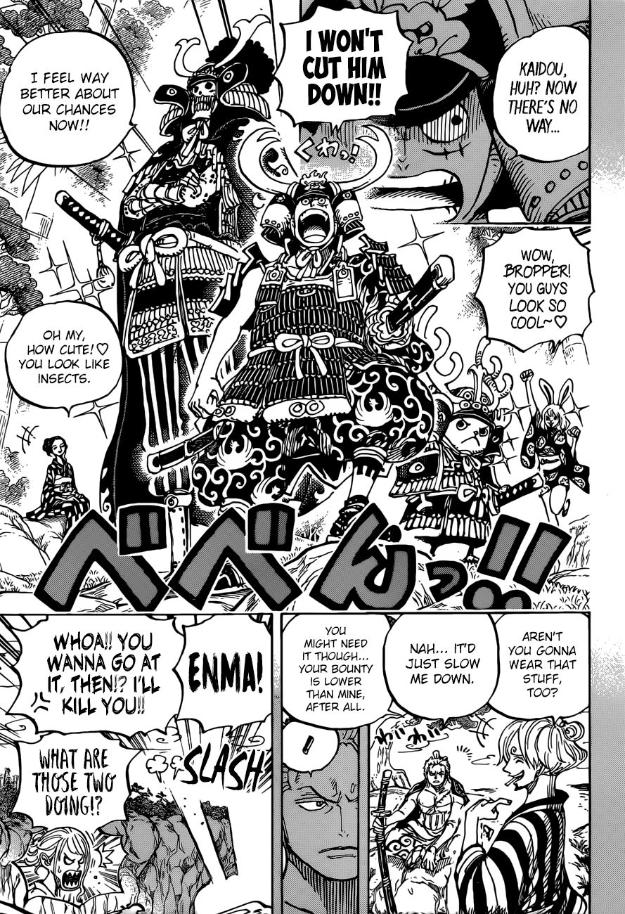 Page 6 of Chapter 959