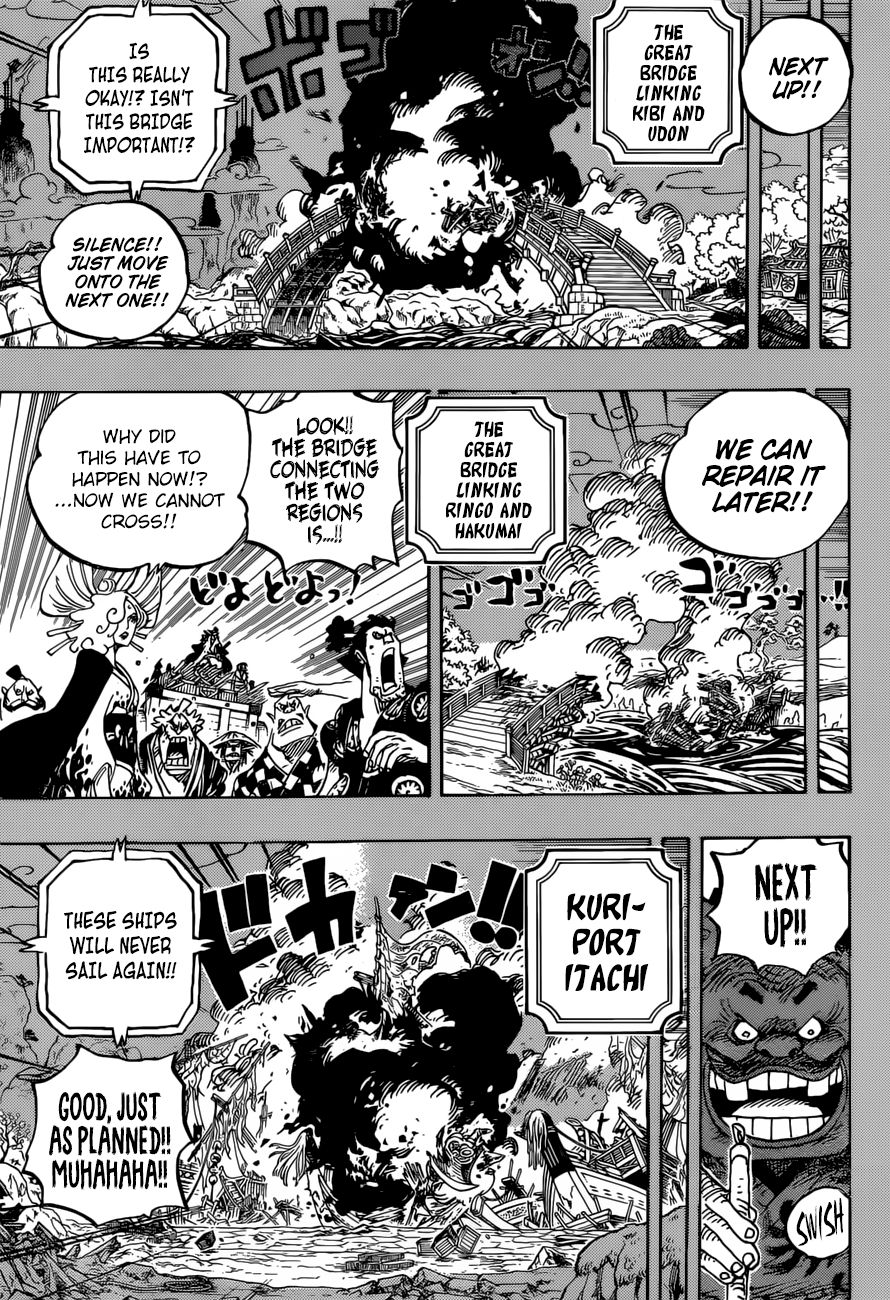 Page 12 of Chapter 959