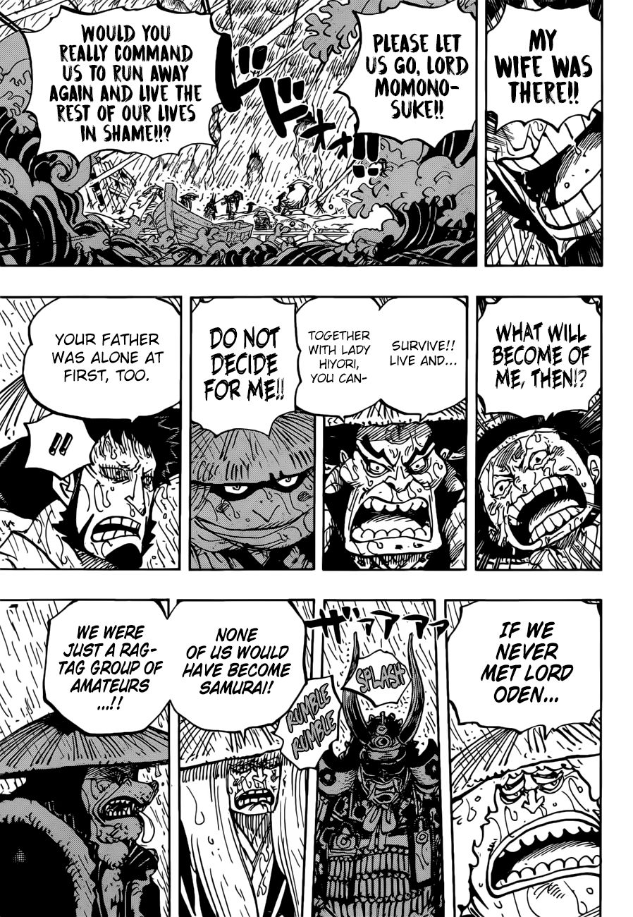 Page 16 of Chapter 959